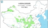 未来十天全国天气预报：4月中旬江南南部华南有强降雨