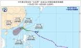 台风蓝色预警：“艾莎尼”7日移入南海 部分海域风力8至9级