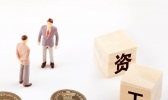 全国6.5亿网民月收入不足5000元是怎么回事 你的月收入到5000元了吗