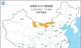 全国雾霾天气预报：11月6日华北雾霾逐渐消散 西北沙尘天气