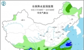 未来十天全国天气预报：9月中旬后期将有新台风生成