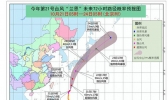 台风“兰恩”加强为超强台风 将登陆日本南部沿海