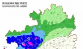 今夜起，贵州自西北向南将出现强降雨天气，气温有所下降！