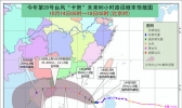 台风黄色预警：卡努15日晚到16日晨将登陆琼粤沿海