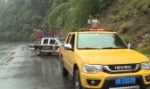 重庆省道S510梁平段发生垮塌险情 目前道路仍在抢通中