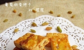 葡萄奶香饼干的做法