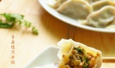 香菇猪肉水饺的做法