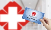 社保断交可以补交吗 社保断交了能不能补交