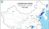 暴雨黄色预警 辽宁吉林山东部分地区有大到暴雨