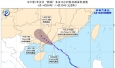 2号台风登陆广东阳江海陵岛 台风蓝色预警生效中