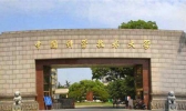 中国科学技术大学校庆日是什么时间