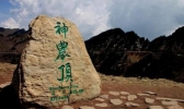 武汉包车去神农架多少钱 附游玩线路