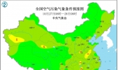 全国雾霾天气预报：10月27日长三角局部有轻度霾