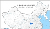 山洪灾害预警！湖北四川陕西等地局地可能发生山洪灾害