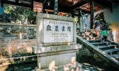 长沙岳麓书院游览攻略 线路推荐