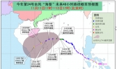 台风蓝色预警：福建广东台湾部分海域有8级大风