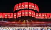 民族运动会闭幕 闭幕式精彩纷呈共祝祖国70华诞