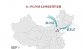 数说：北京为何10天内下了三场雪？