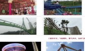 2019重庆欢乐谷双十一门票价格 重庆欢乐谷双十一活动整理