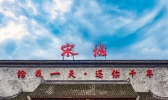杭州宋城景区门票多少