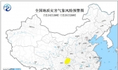 地质灾害预警：四川东部等地发生地质灾害气象风险较高