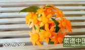 胡萝卜太阳花盆栽的做法