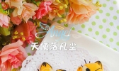 加菲猫月饼的做法