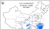 寒潮蓝色预警：福建广西等地可能出现10℃以上降温