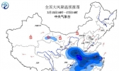 寒潮蓝色预警：黄淮江淮大部降温6到10℃ 局地12℃