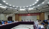 中国气象服务协会气候可行性论证专业委员会成立