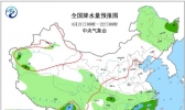 未来三天全国天气预报：东北和华南持续迎来雨雪天气