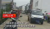 21岁男子因琐事弑母杀弟具体怎么回事？因琐事弑母杀弟全部经过曝光！