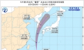 今年第5号台风“蔷薇”生成！东海东部海域阵风最大可达9级