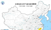 地质灾害预警：江西东部福建北部发生灾害风险加大
