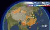 华南等地降雨降温凉意显 周一起大面积超20℃