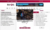 新加坡联合早报分几个板块