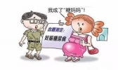 妊娠糖尿病生完会好吗 妊娠糖尿病有什么症状