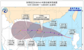 快讯！今年第16号台风生成 海南启动台风四级应急响应