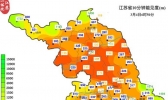江苏全省现大雾预警升级为橙色 今起气温直降10℃
