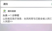 腾讯视频道歉是什么情况 腾讯视频道歉原因是什么