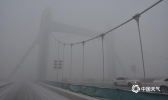 河北沧州大雾弥漫 局地现降雪