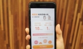 支付宝老年版相互宝是什么 支付宝老年版相互宝有什么功能