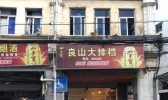 厦门海鲜大排档推荐