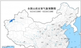 海南岛南部新疆西部等地局地可能发生山洪灾害