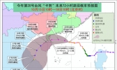 台风橙色预警：广东海南等多地有较强风雨