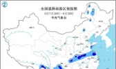 暴雨蓝色预警 江苏河南重庆局地有大暴雨
