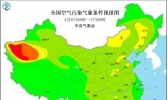全国雾霾天气预报：4月6日内蒙古中部和东北西部有扬沙