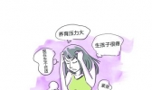 卵巢癌会隔辈遗传吗