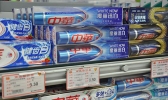 中华牙膏是哪个国家的品牌