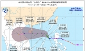 台风“沙德尔”强度逐渐增强 23日移速将加快并趋向海南近海